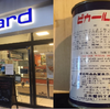 【フランス冷凍食品】picard（ピカール）のクロワッサンを焼きました