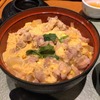 香鶏酒房 鳥八 本郷三丁目店｜フワトロ超えてフワッフワ！鶏肉いっぱい親子丼