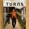二拠点居住と「関係人口」〜TURNS vol.41に寄稿しました