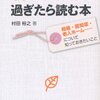 「4年間で変わったこと、変わらないこと」はてなブログは4周年！