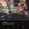 グラブル1年生の火マグナ