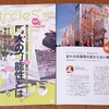 Circles' Squareさんの同人誌『CIRCLES' vol.0』でrhythmsiftさんがインタビューされています。