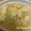 朝食！『油揚げとネギの味噌汁』を作ってみた！