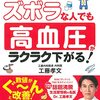 医師の言葉は患者を褒め家族にグサるハナシ〈mata.〉