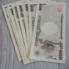 10万円。