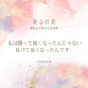 ◼︎どうやったら強くなれる？　吉田沙保里