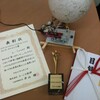 OGIS-RI Software Challenge Award 2010だん