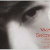 【シングル感想】『Secret Night 〜It's My Treat〜』　WANDS