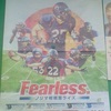 2015 RISE FOOTBALL アメフトのまち、相模原 Fearless.ノジマ相模原ライズ