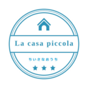 La casa piccola ～ちいさなおうち～