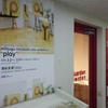 溝端貢展「play」＠ガーディアン・ガーデン　2015年3月7日（土）