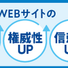 【ユウキの語り部屋 ＃５４２】固定資産税の請求を