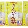  結構な蒸し暑さ