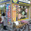 松の内も明け・・・