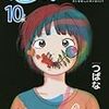 ツイッターで最近「いいね」した話題のベスト10 　（2017年２月）