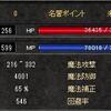 シルクな近況