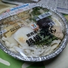 セブンイレブンの良心 ‐ 鍋焼きうどんが美味しくなくなった