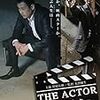 THE ACTOR ジ・アクター