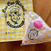 “いちごミルク”のようなダブルクリーム「ミルクパイ ストロベリー」【東京ミルクチーズ工場】季節限定