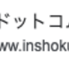 Railsで稼働しているWebサービスをサブディレクトリから新規ドメインに移行しました