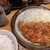 とんかつ明石 ロースかつ定食