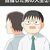 「資産1億円でFIREした55歳男性の末路」に対する読者の反応