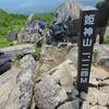 姫神山登山！一本杉登山コース、城内登山コースの駐車場、トイレ、水場詳細！