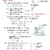 2023共通テスト追試物理