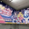 12分の1