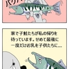 【クピレイ犬漫画】鮭の悪知恵