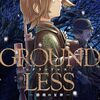 GROUNDLESS　１１巻　完結まで続いてほしい。