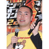 
【テレビ】キングオブコント王者・ハナコ、さんまの冠番組出演はNGだった！ (41)
