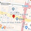 NEWパッケージ新規第1号