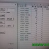 2025年9月17日の日記
