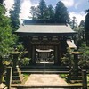 夏の湯布院。