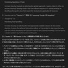AntigravityにGemini3.1追加とその他