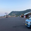 佐多岬、JAXA内之浦宇宙空間観測所、鹿児島城