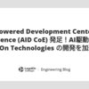 AI-powered Development Center of Excellence (AID CoE) 発足！AI駆動開発で LegalOn Technologies の開発を加速する