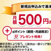 ドコモ光の10ギガに切り替えたいのですが、どんな手続きをすればいいですか？現在はドコモ光の1ギガです。