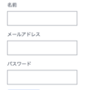 HTML→Formファサードに変換