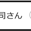 田中哲司さん