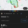 東北みやぎ1週間前の練習、からの横浜マラソン応援