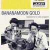 バナナマンのバナナムーンGOLD