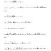 【新小2】エルの物語、授業に合わせてどんどん進む！