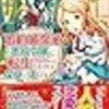  2017年2月の読書まとめ