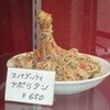 豆の話と東京ローカル