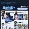 自力でA賞狙うほかなし…
