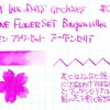 #0775 DIAMINE Flower Set Bougenvillea