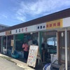 青森へ子連れ帰省(2歳半娘）。浅虫に海鮮丼を食べに行ったお話。