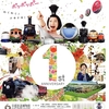 京都鉄道博物館　もうすぐ１周年です。